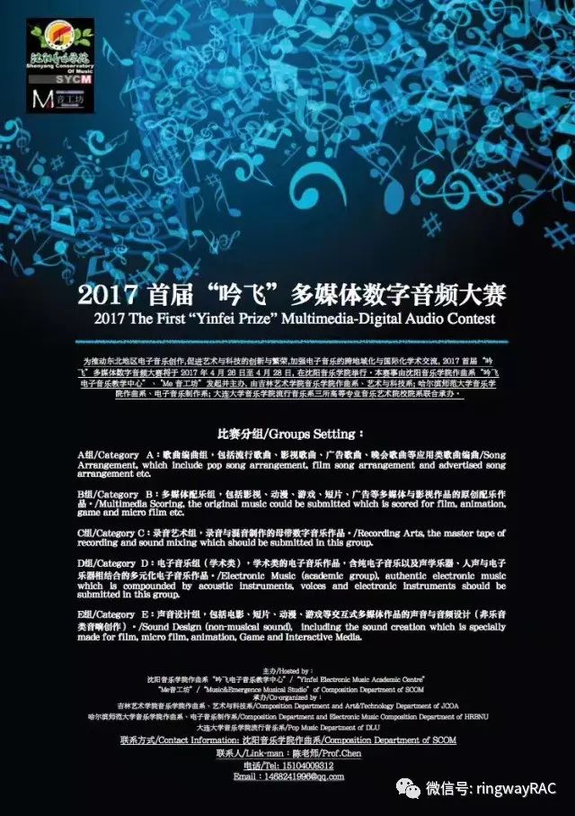 海報(bào).jpg