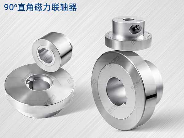 直角磁力耦合器有什么優(yōu)缺點(diǎn)？我們深度剖析一下工作原理